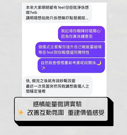 Dreamcraft Tarot 客人真實好評 12