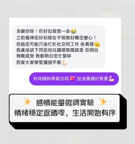 Dreamcraft Tarot 客人真實好評 8